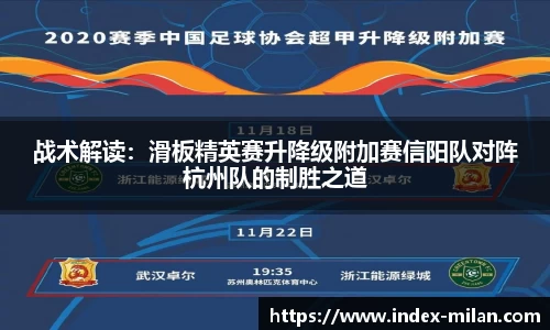 米兰体育官方网站